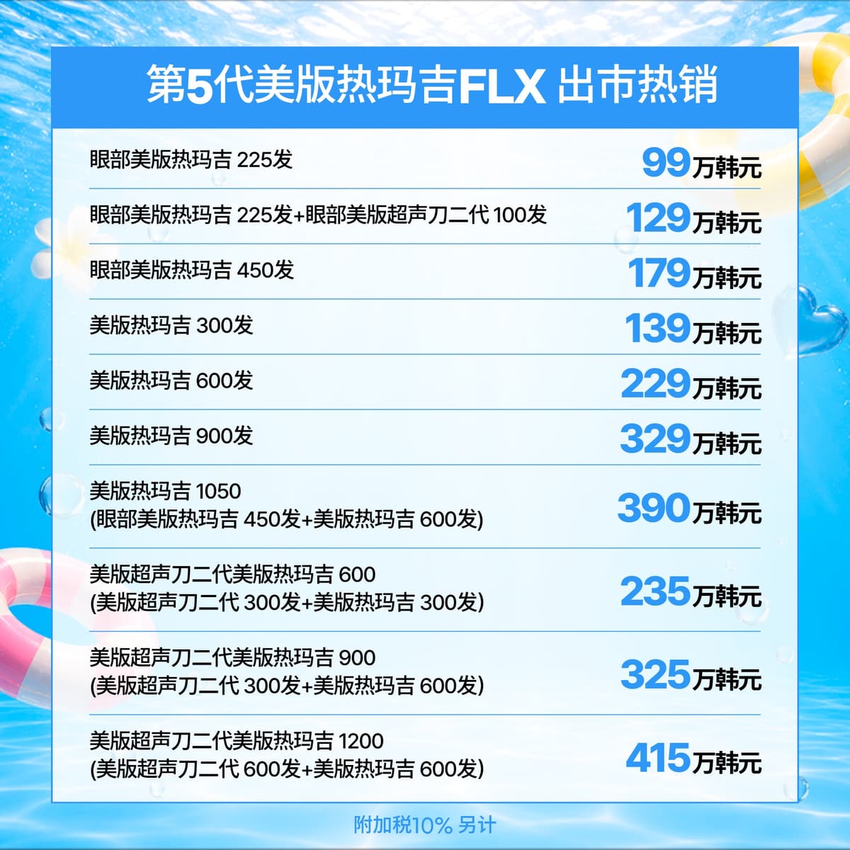 8월 이벤트_2 2