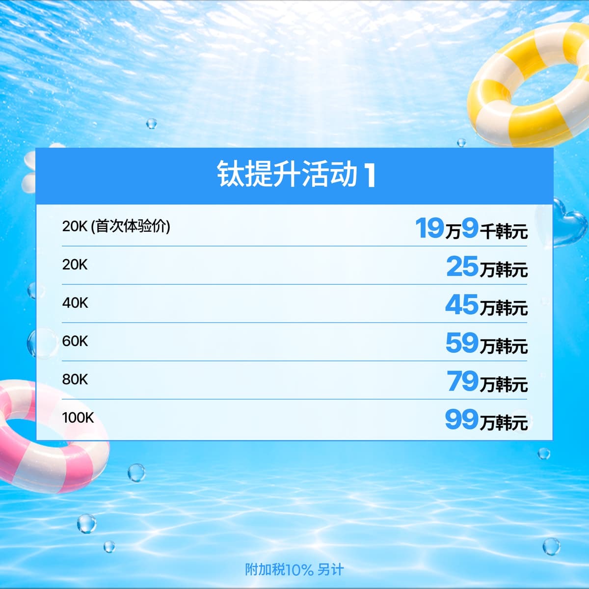 8월 이벤트_2 4