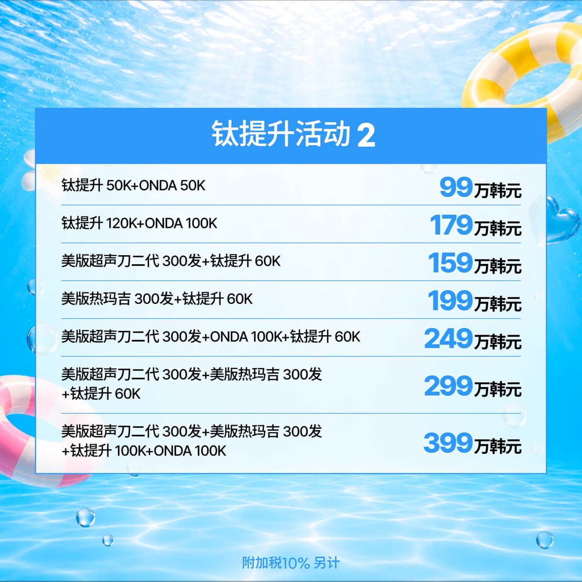 8월 이벤트_2 5