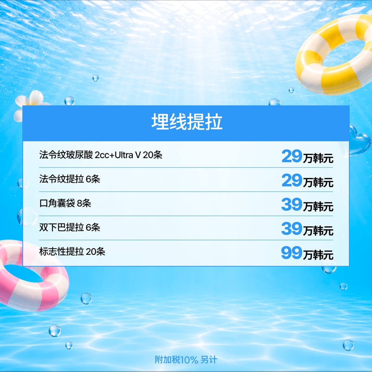 8월 이벤트_2 7