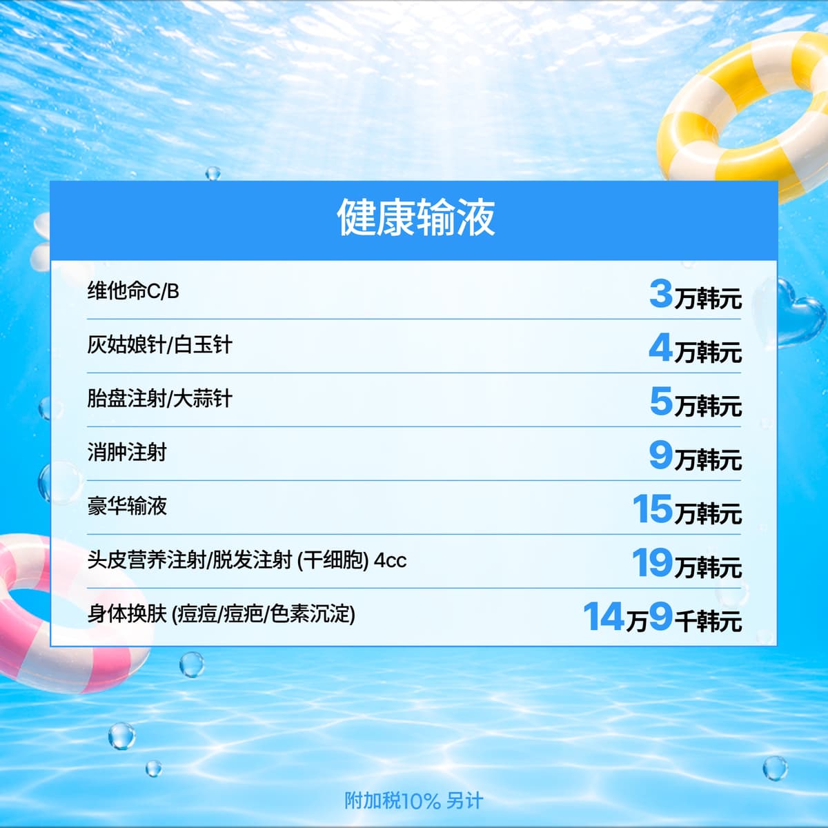 8월 이벤트_2 8