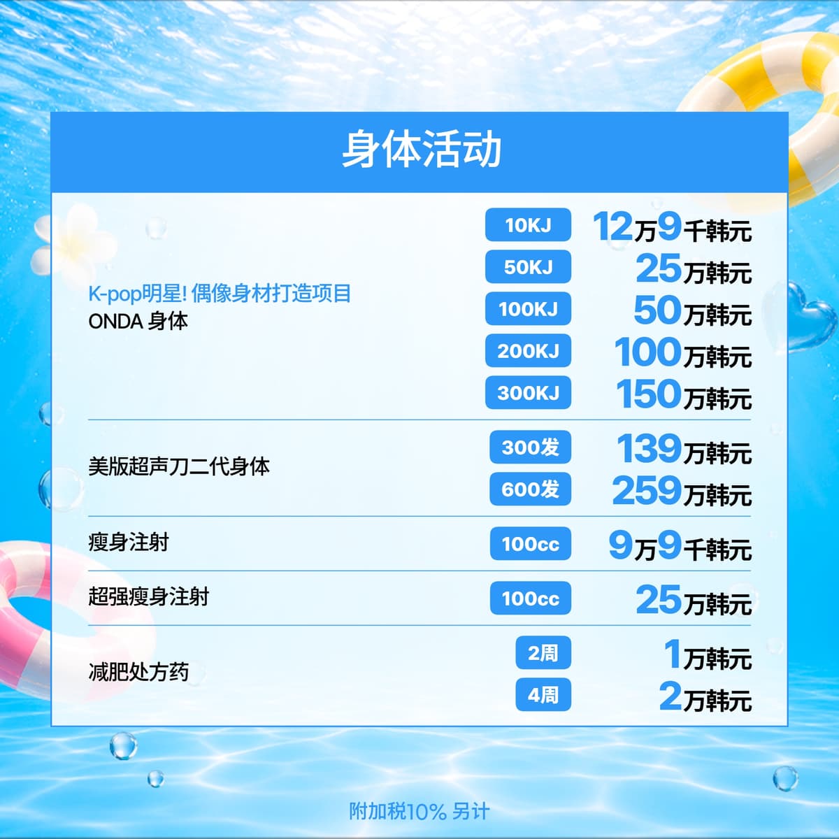 8월 이벤트_2 9