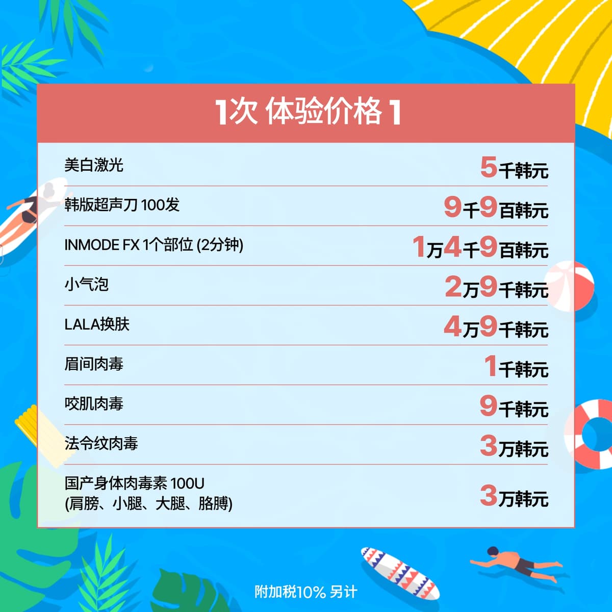 7월 이벤트_1 1