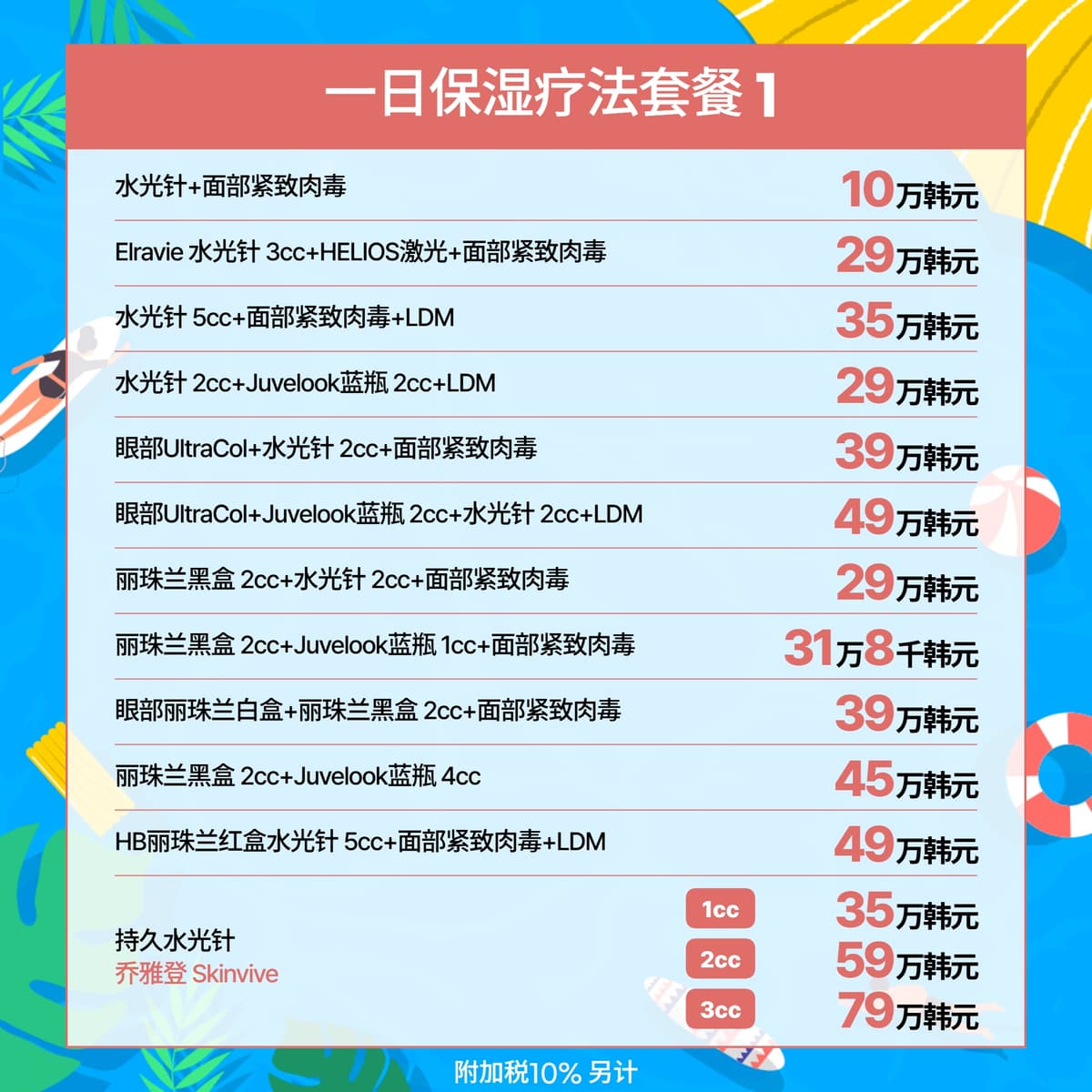 7월 이벤트_1 6