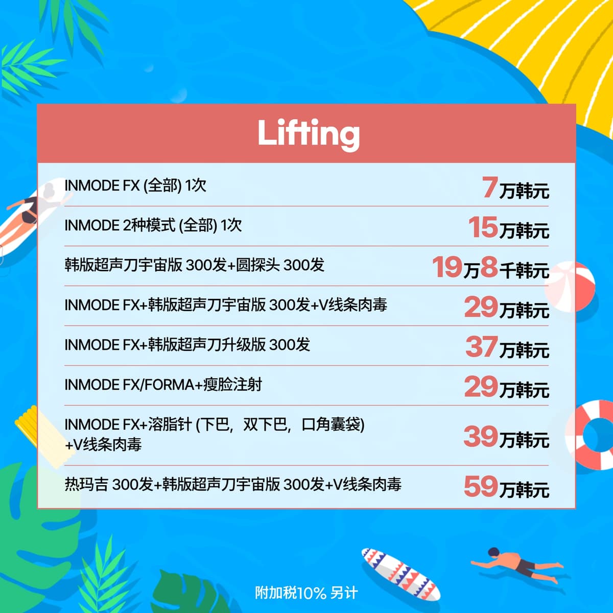 7월 이벤트_1 9