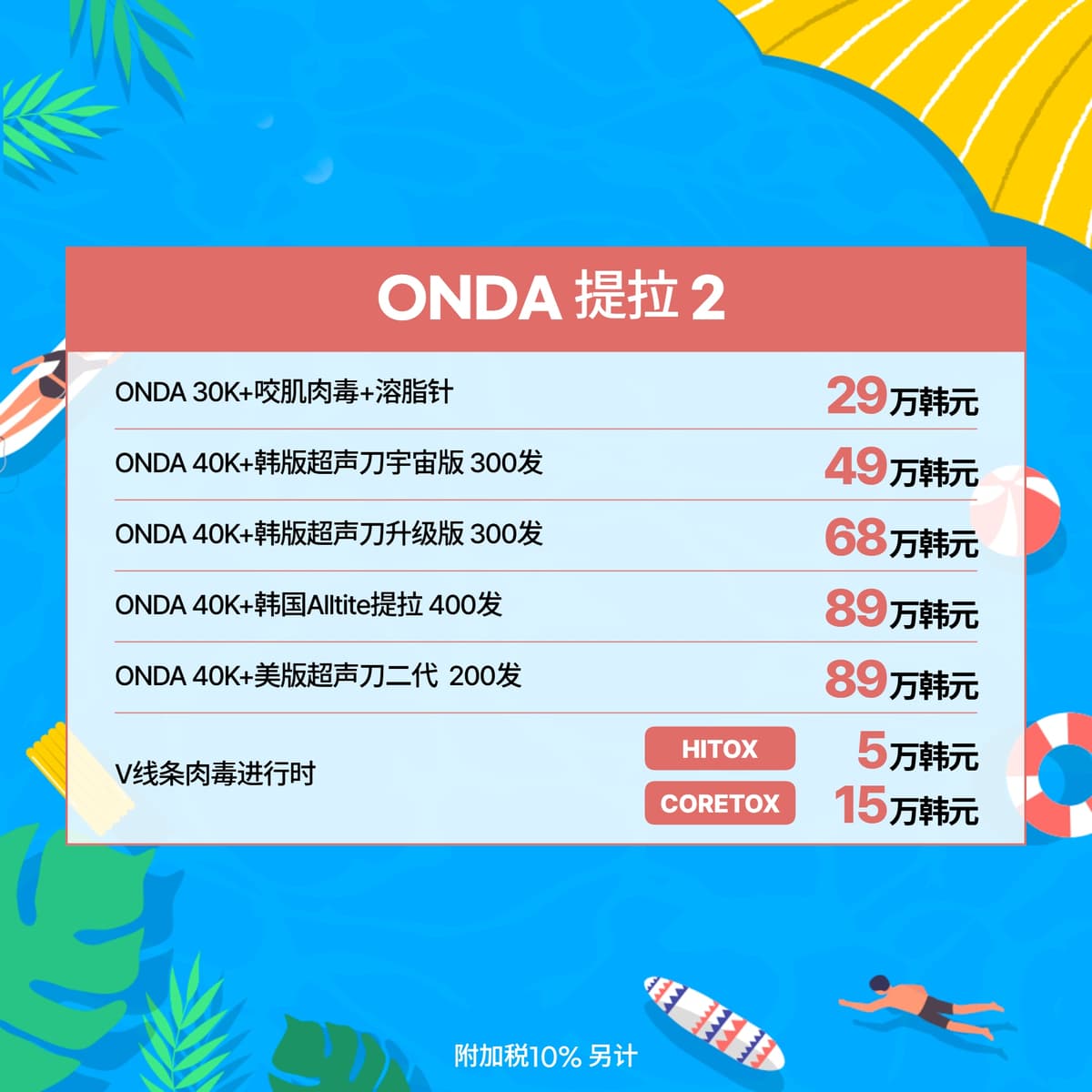 7월 이벤트_2 1