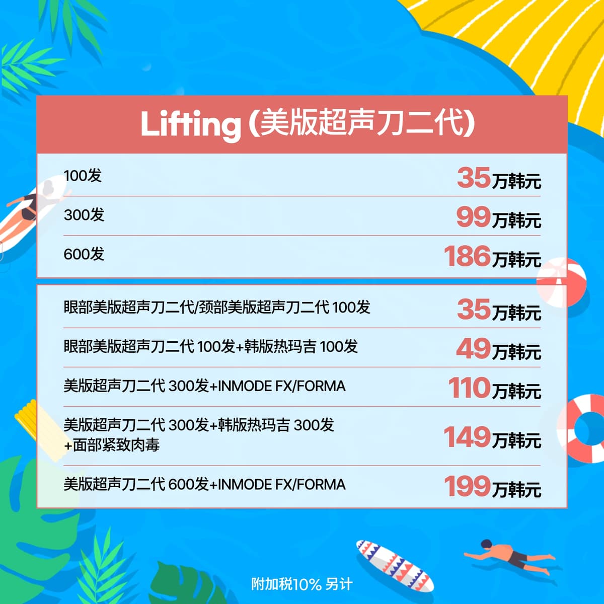 7월 이벤트_2 3