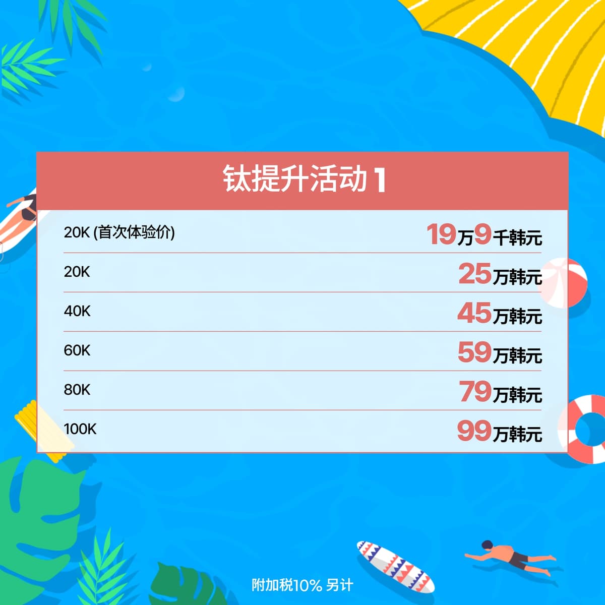 7월 이벤트_2 4