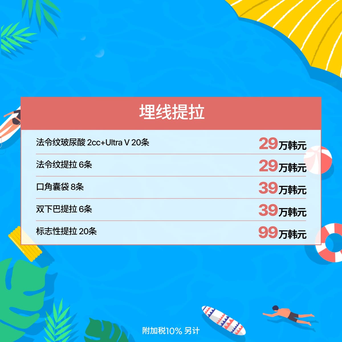 7월 이벤트_2 7