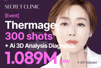 써마지 300샷 + AI 3D 분석 진단