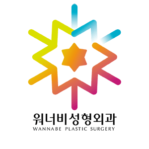 워너비성형외과